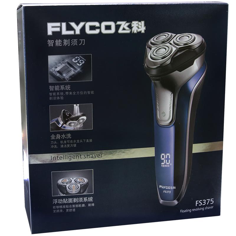 Flyco Intelligent anti-clip system three independent floating heads Entire Machine washable Pop-up Trimmer  FS375